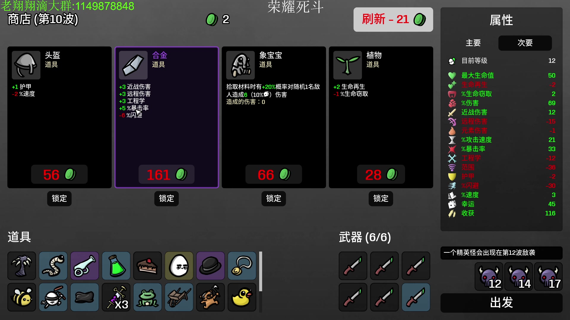 【2023-01-08 05点场】帅帅的老翔翔：你们最喜欢滴时尚 经典小游戏！