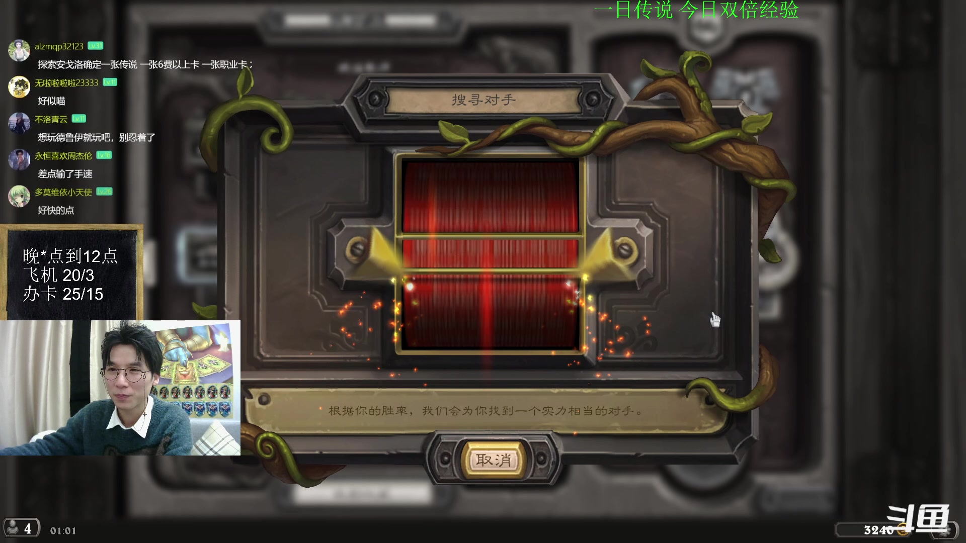 【2023-01-08 00点场】神棍老师麦迪文：神棍老师：偶尔迟到的直播间