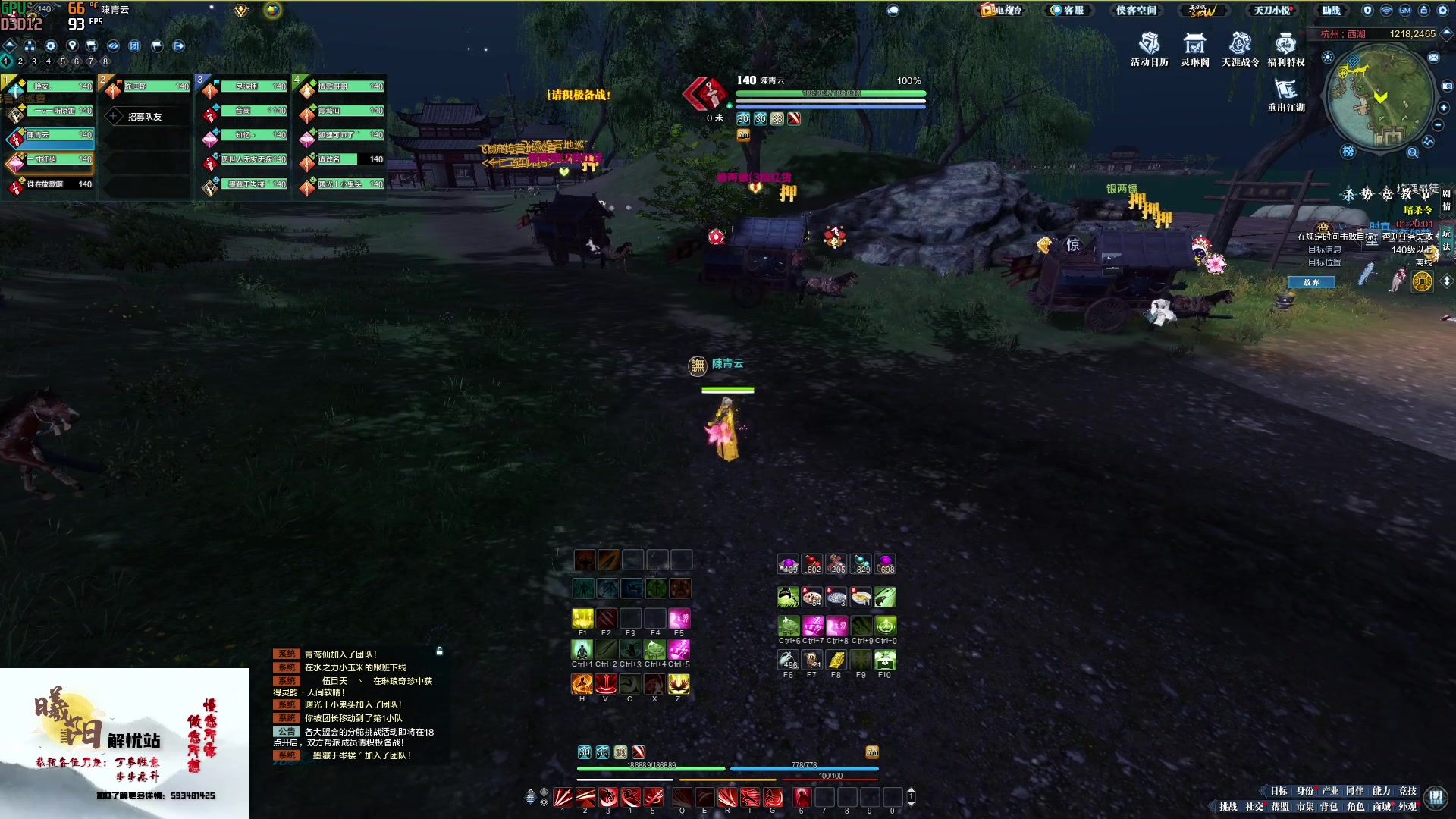 【2023-01-07 17点场】燕徊硯：阿瑟：敬礼！