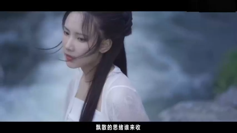 飘散的思绪谁来收-混剪