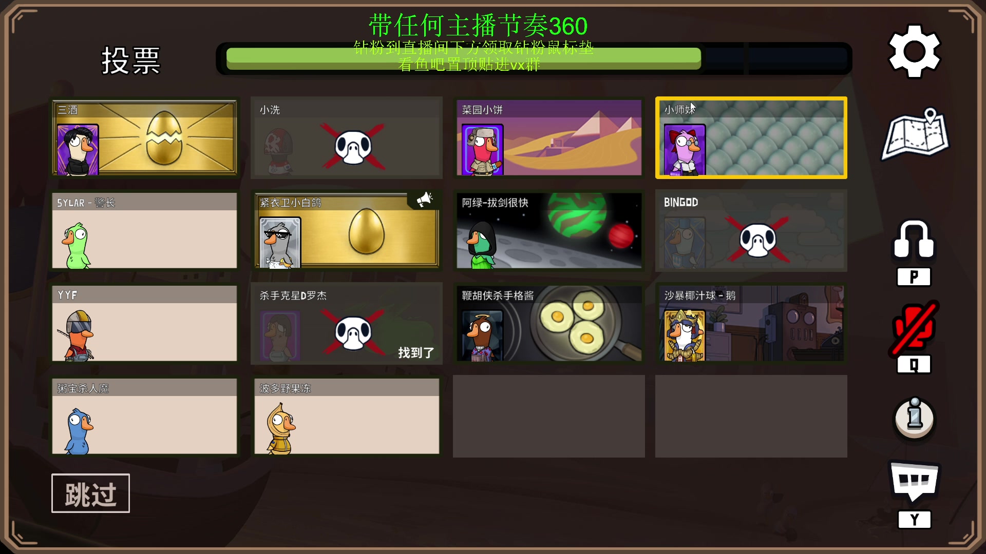 【2023-01-08 21点场】刘嘉俊Sylar1：拿出你的百分之百！