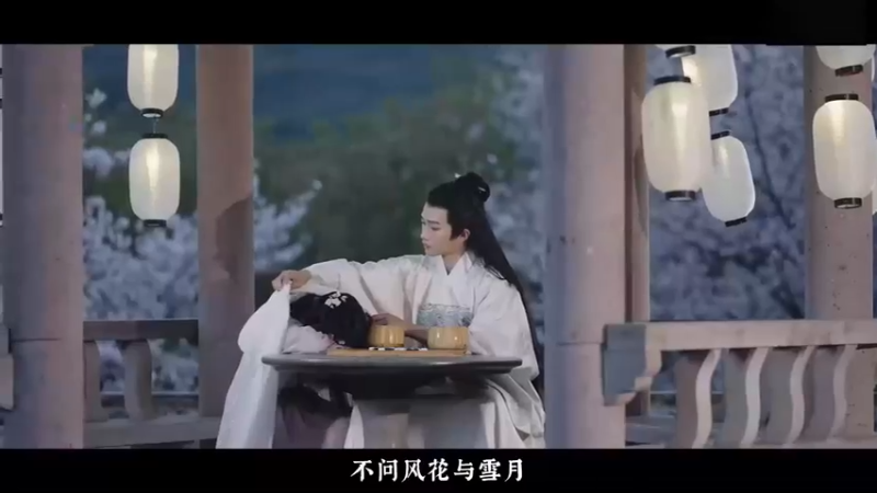 三尺青峰无所求-混剪
