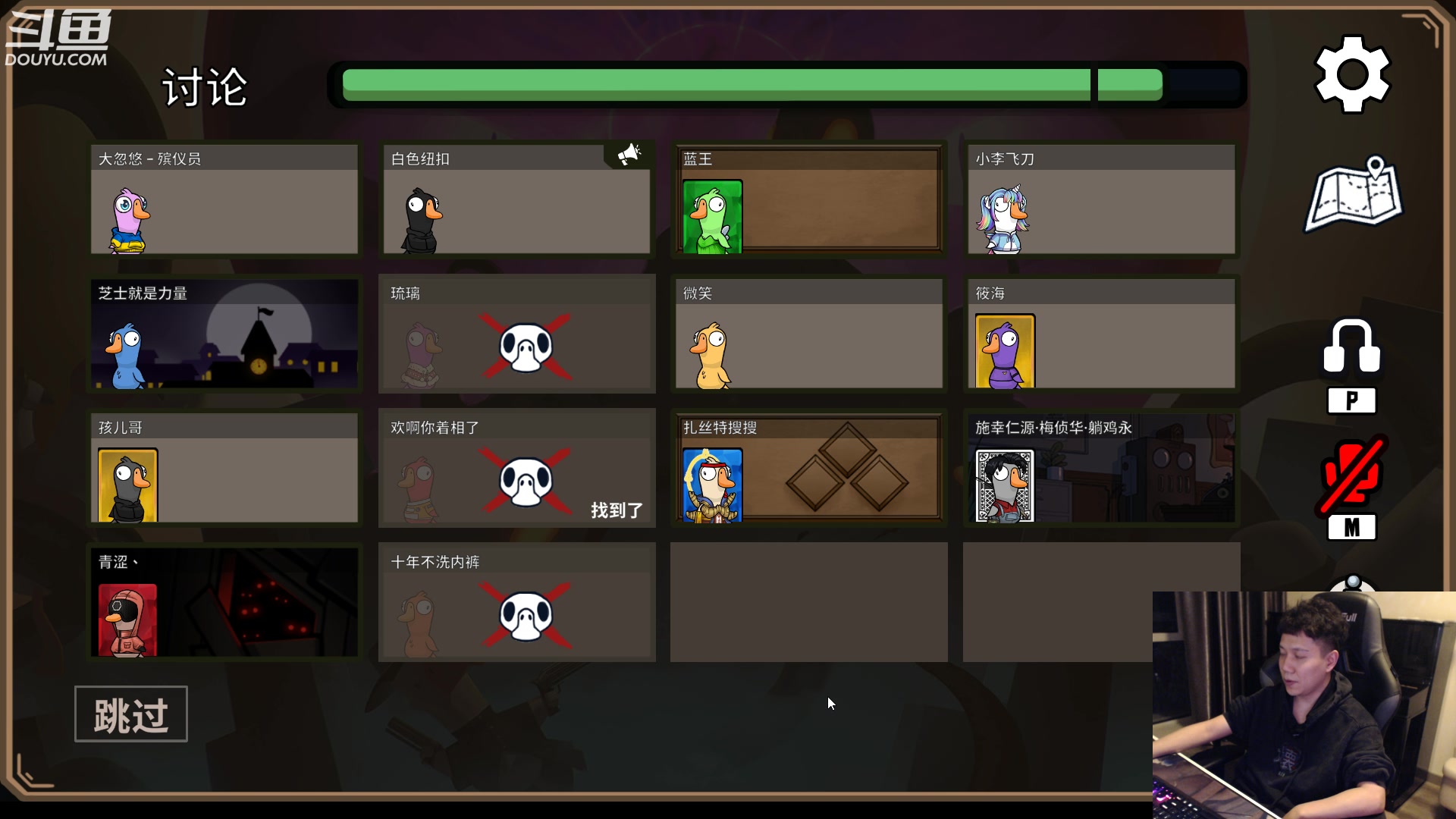 【2023-01-07 23点场】漫游kiss欢：大忽悠来了!鸭子杀!