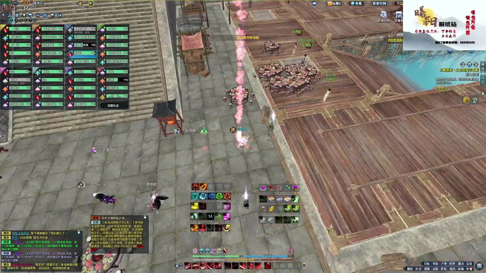 【2023-01-06 15点场】燕徊硯：阿瑟：敬礼！