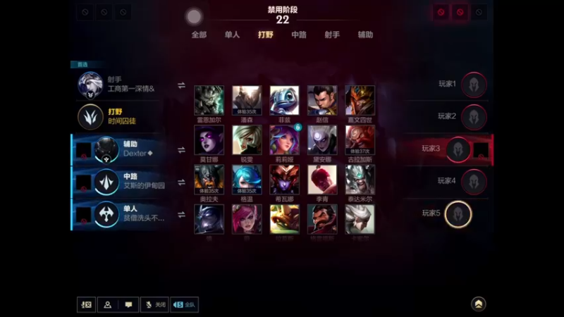 【LOL手游】121-28-53