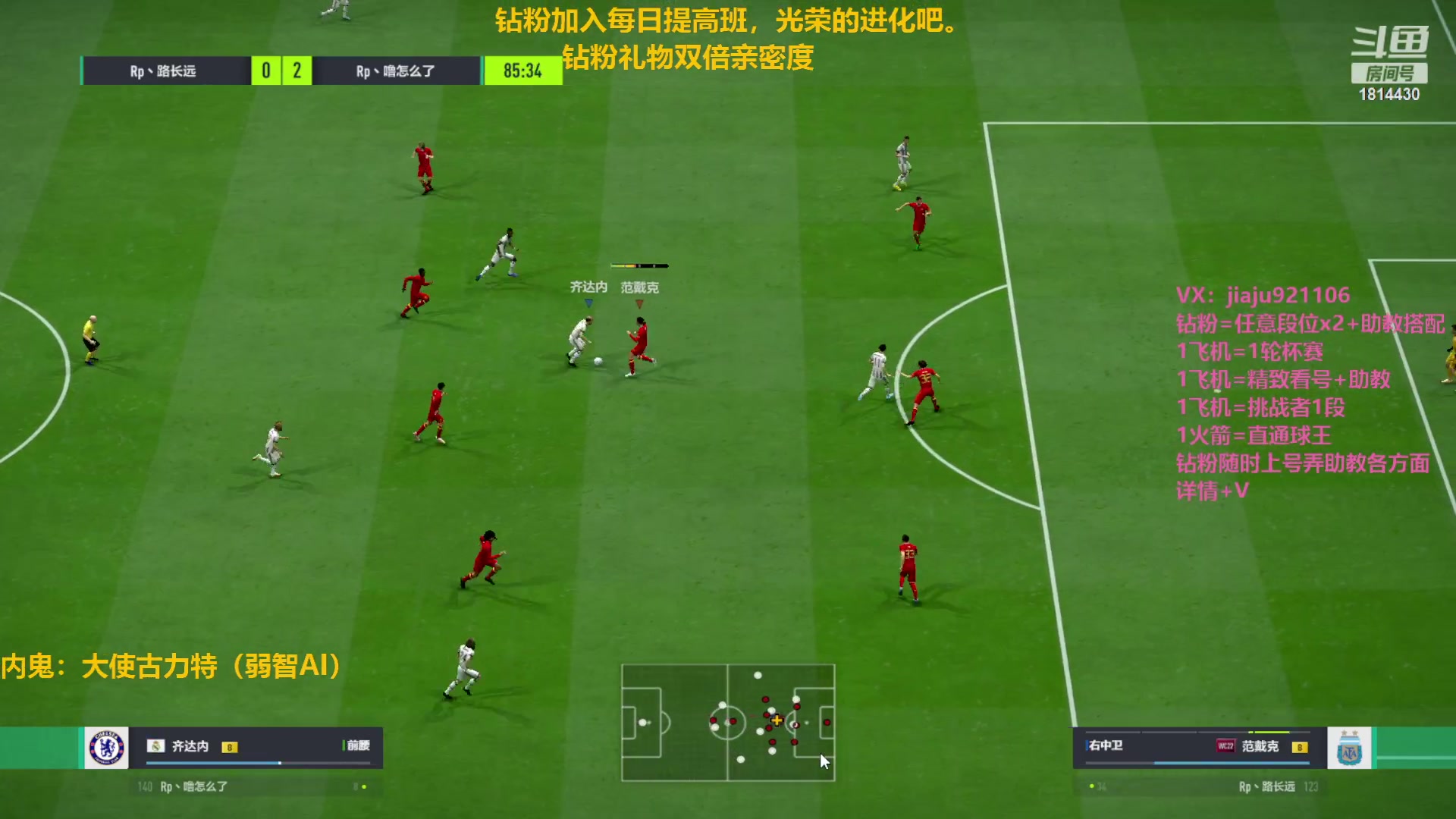 【2023-01-08 00点场】JiaJu就是我啊：国服最强反击教学~