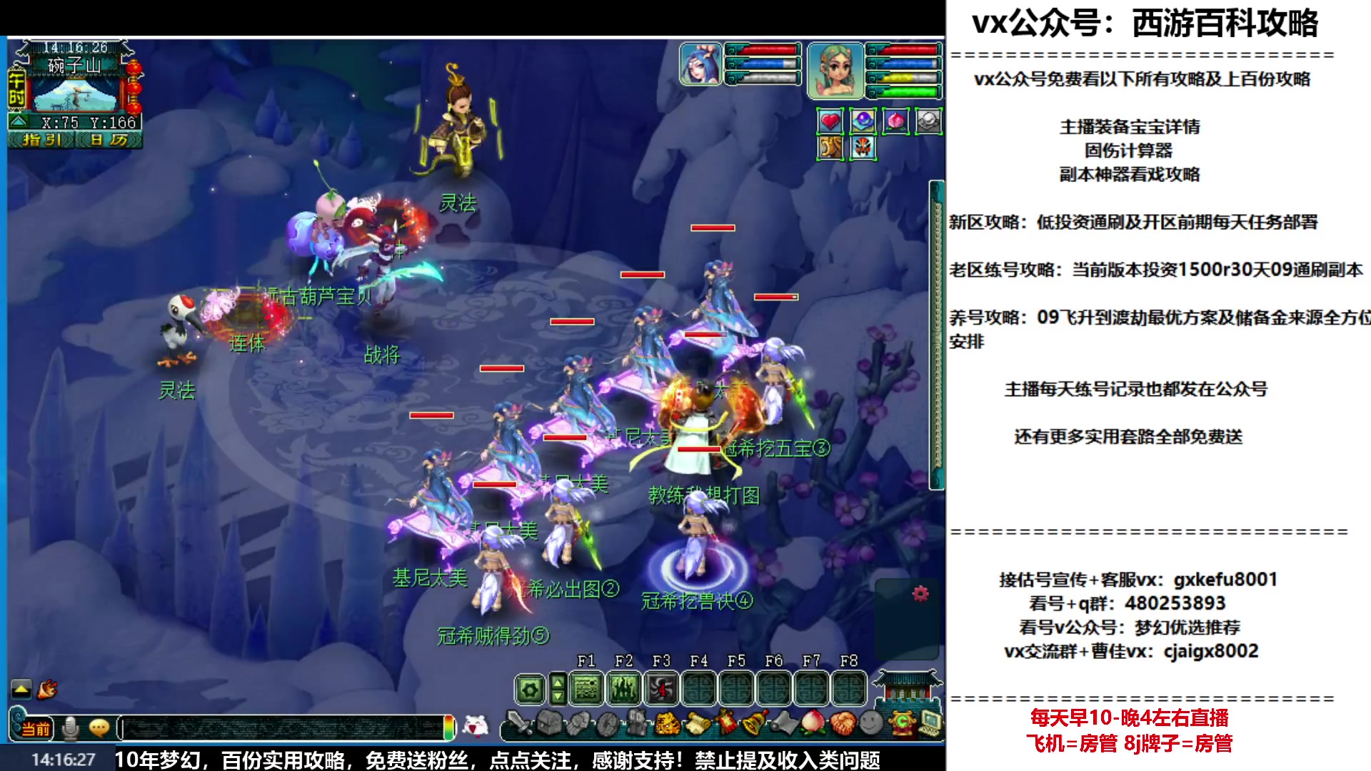 【2023-01-08 13点场】oo冠希oo：冠希凌波3魔王从零开始