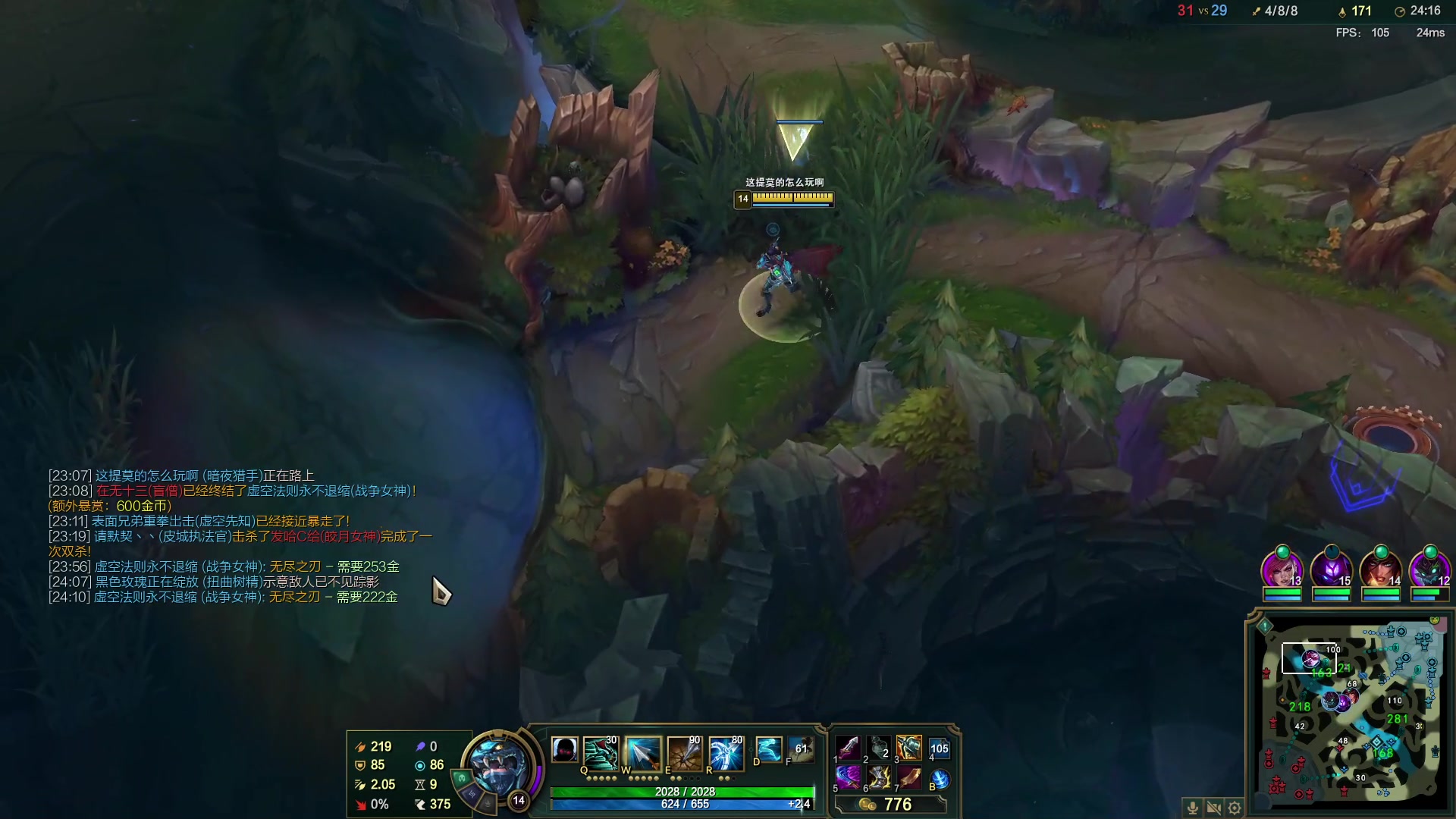 【2023-01-08 16点场】恶霸提莫：蘑菇爷爷：统治艾欧尼亚！