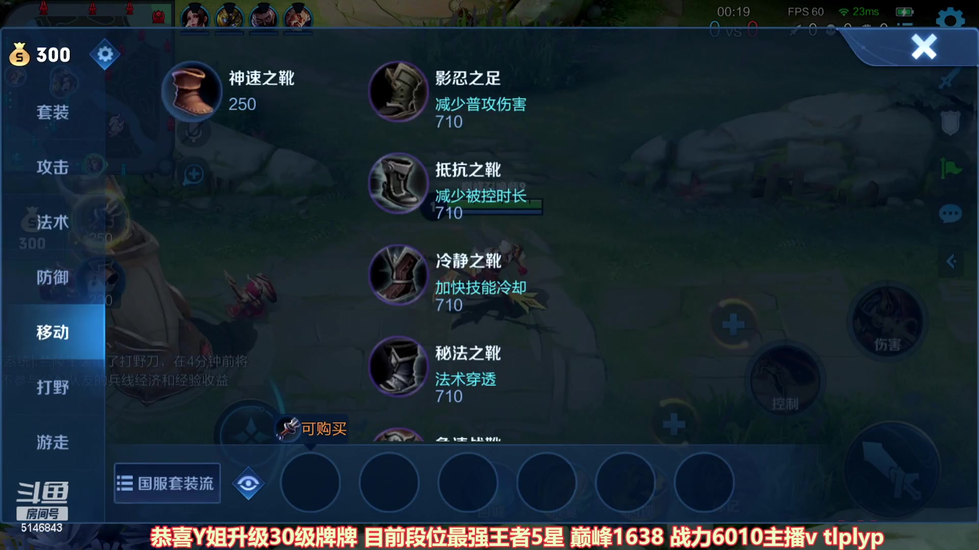 【2023-01-08 13点场】小啊鹏Zz：冲击国服吕布 死3次请举报