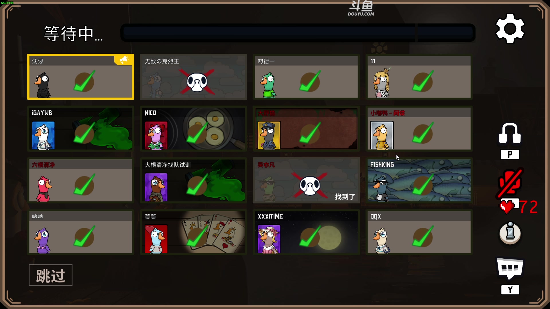 【2023-01-08 19点场】解说嘟师傅：【嘟师傅】深夜食堂~