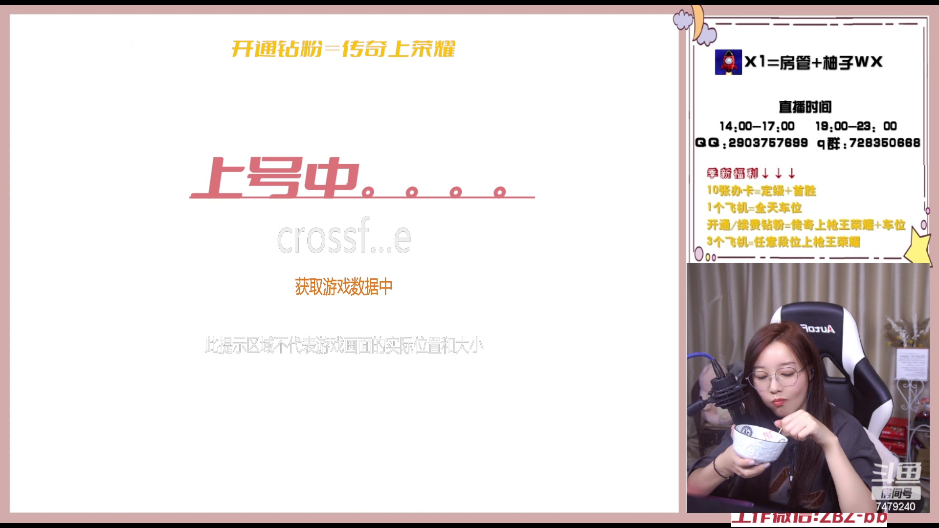 【2023-01-08 20点场】天然柚子tea：周一到周三休息
