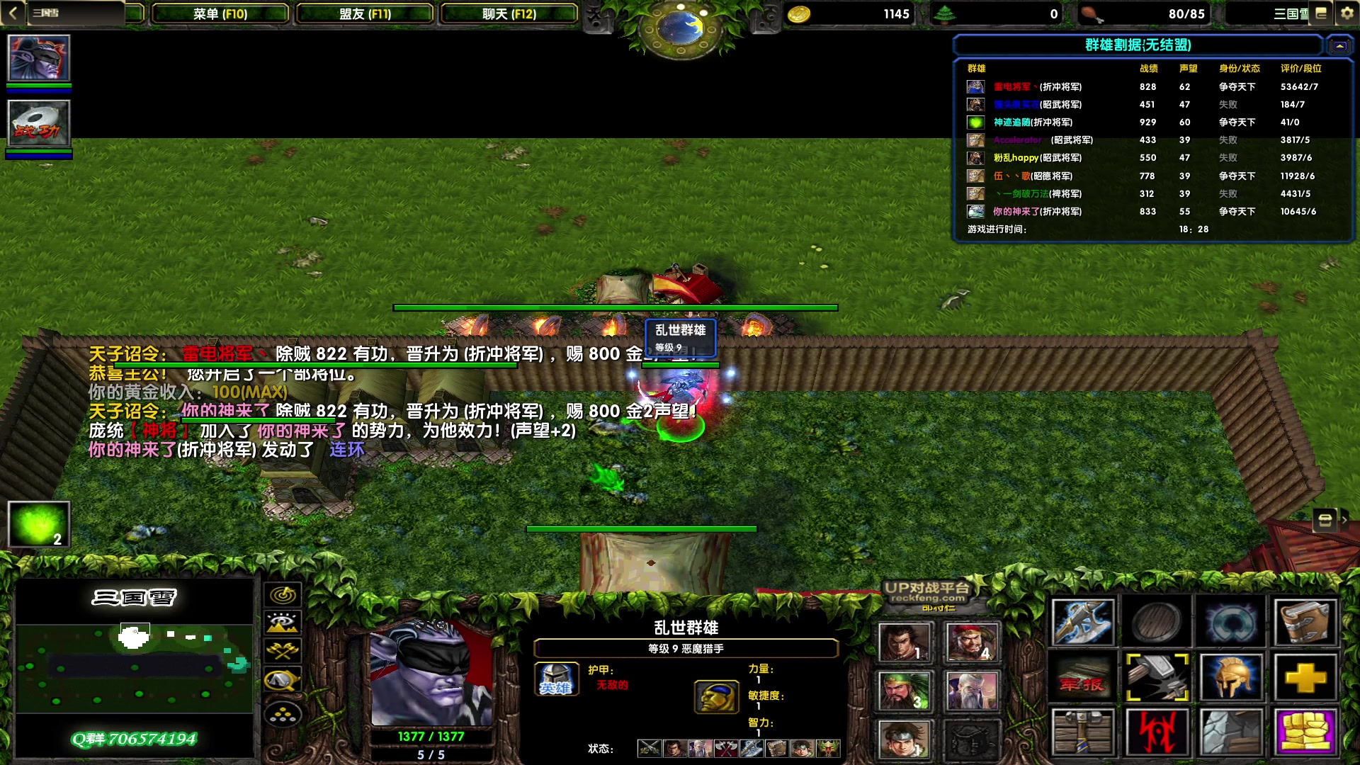 【2023-01-06 17点场】余贰人：3：雷！电！将！军！