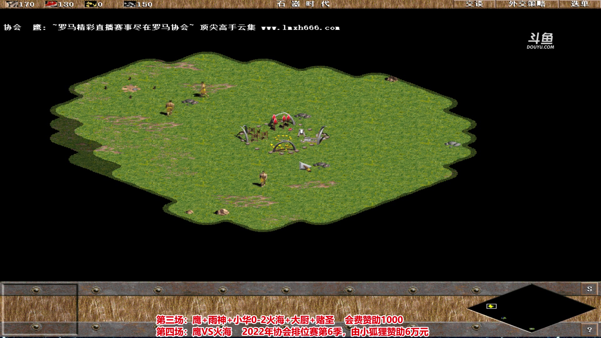 【2023-01-07 22点场】罗马协会：罗马复兴巅峰对决