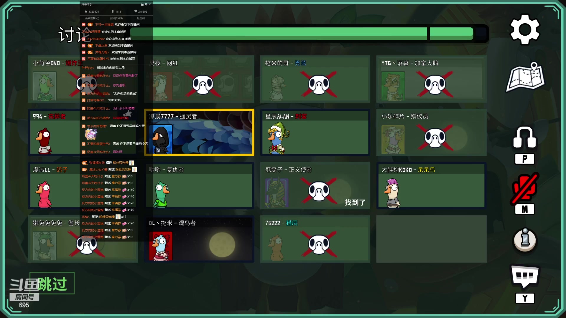 【2023-01-07 00点场】超萌木兰：新赛季巅峰冲第一