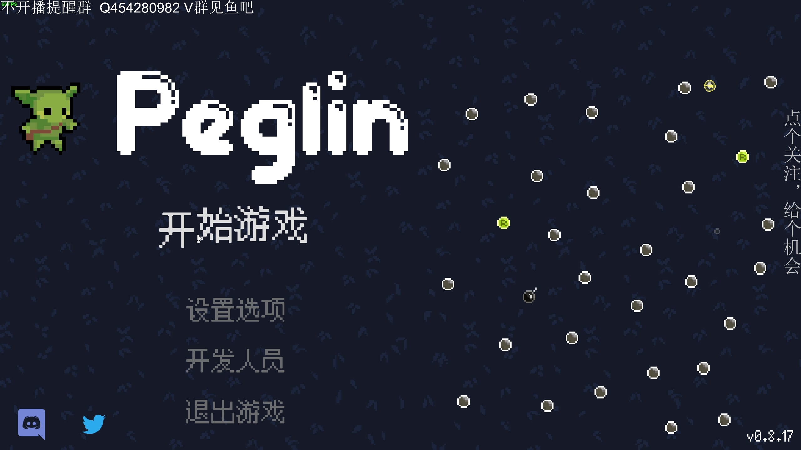 【2023-01-07 22点场】凡尘困：小骨英雄杀手  矿坑之下