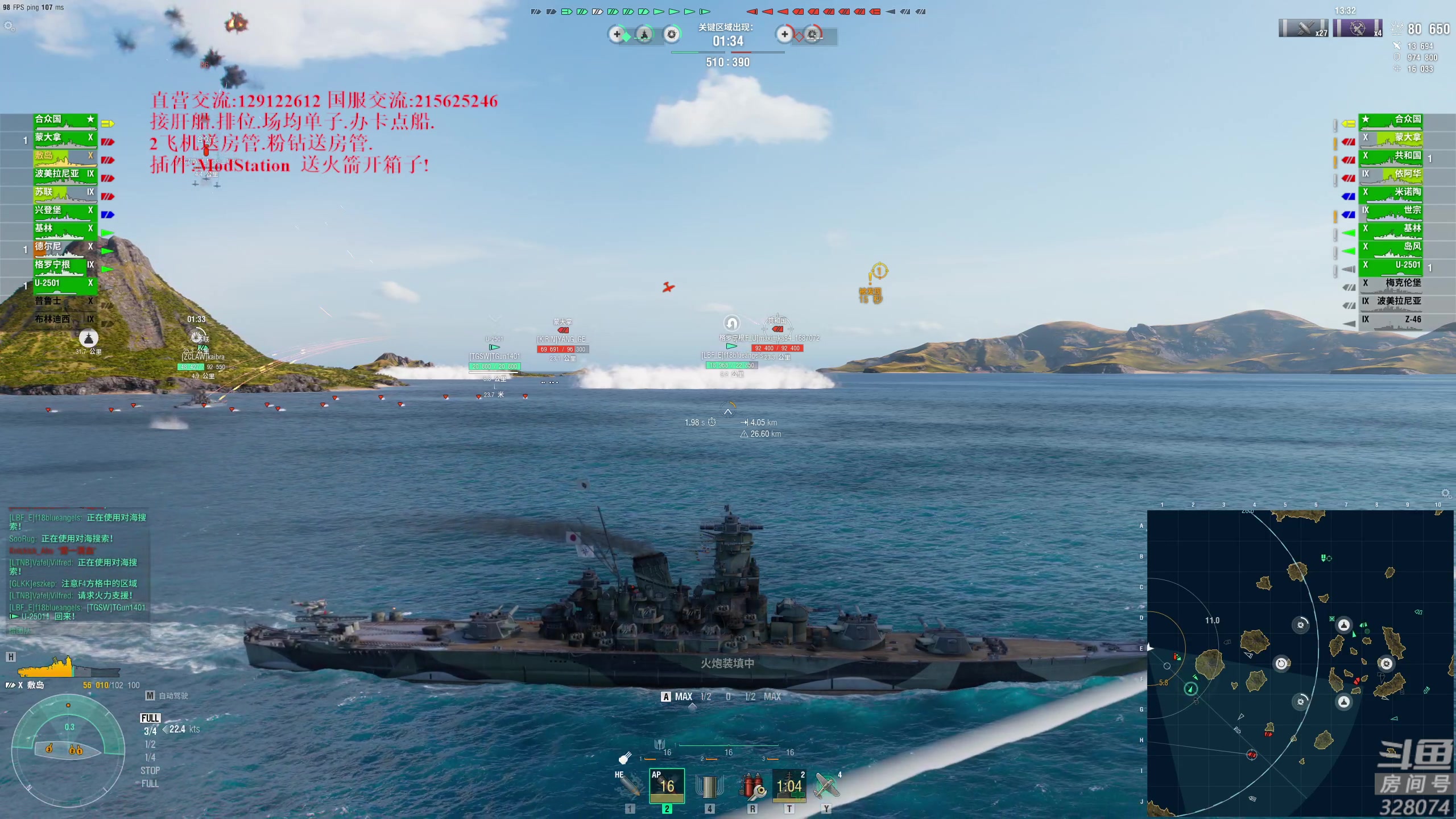 【2023-01-07 20点场】天涯凝望：战舰世界 钞能力号!