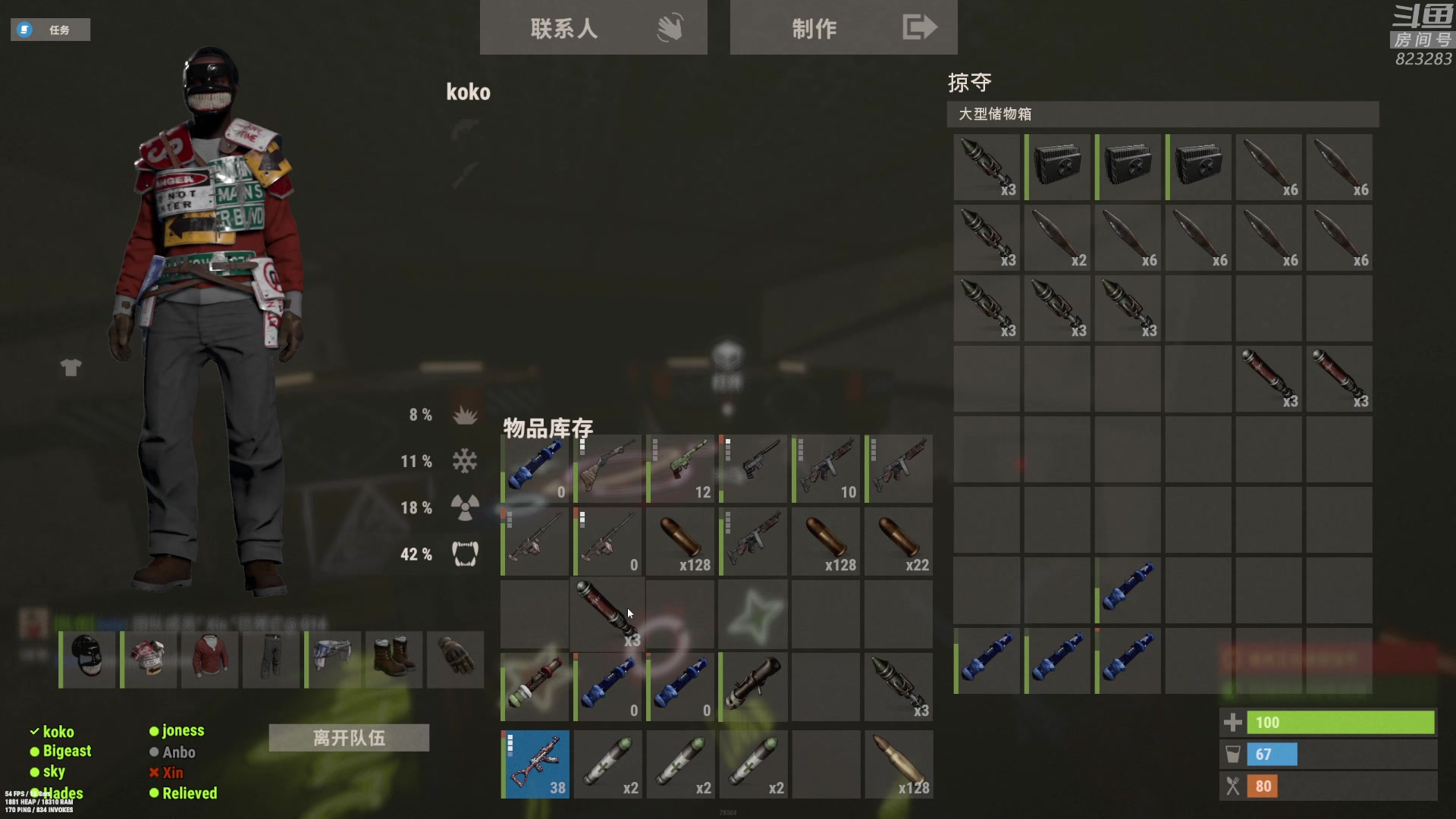 【2023-01-08 01点场】1K黄辉冯：黄辉冯：生存游戏 开荒