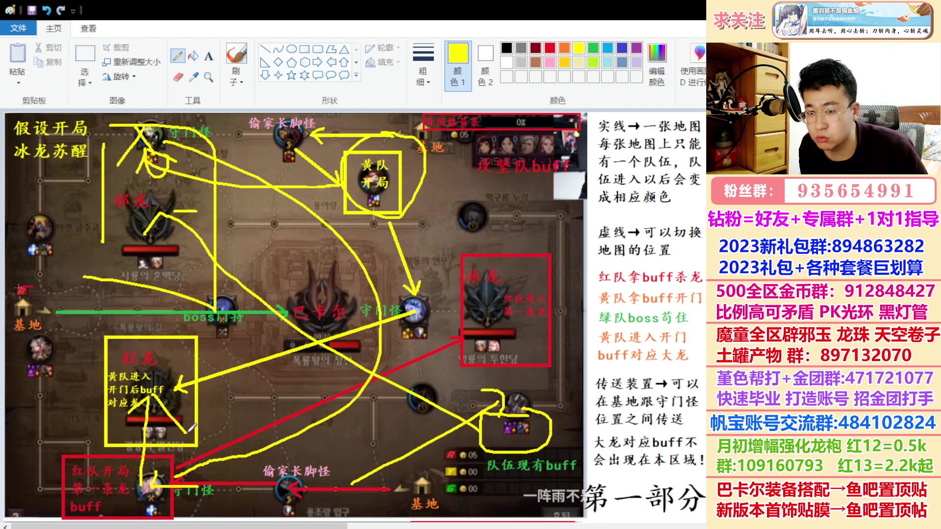 【2023-01-07 20点场】墨羽狼不是摸鱼娘：巴卡尔流程机制门槛讲解专场~