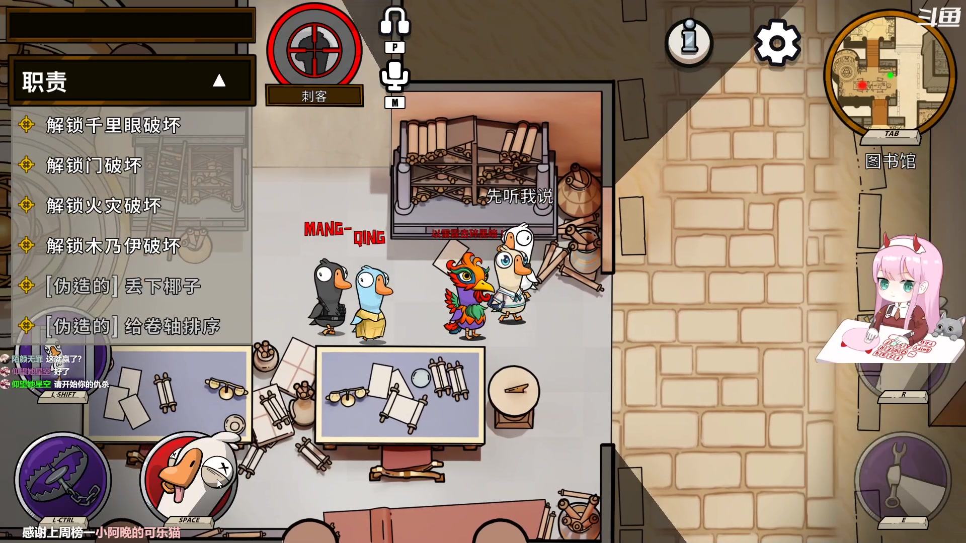 【2023-01-08 14点场】晚晚呦：【晚晚】新年愿望:身体健康 •͈ᴗ•͈