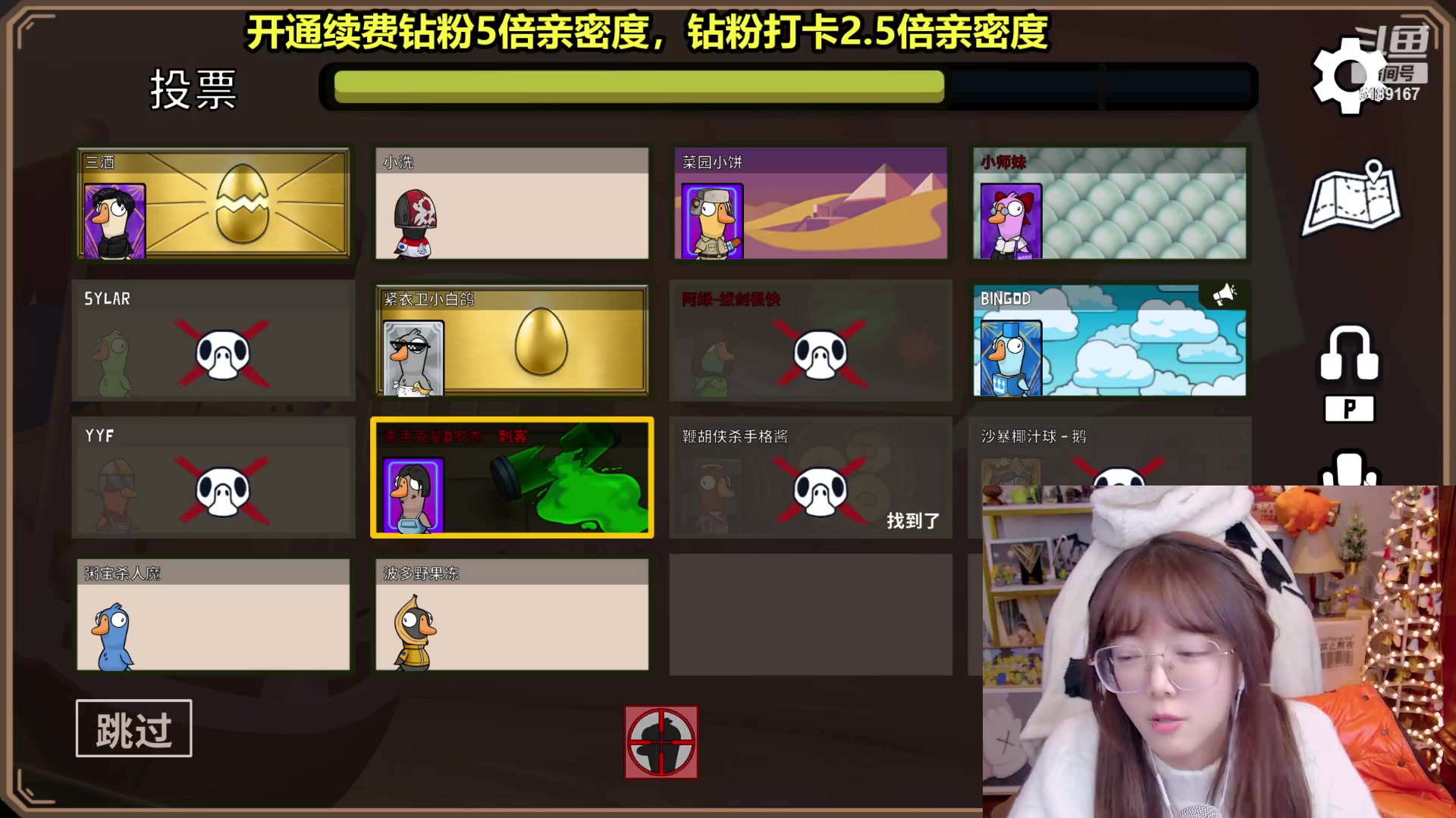 【2023-01-08 20点场】骆歆冲冲冲：驼：钻粉狂欢！今天4点半开
