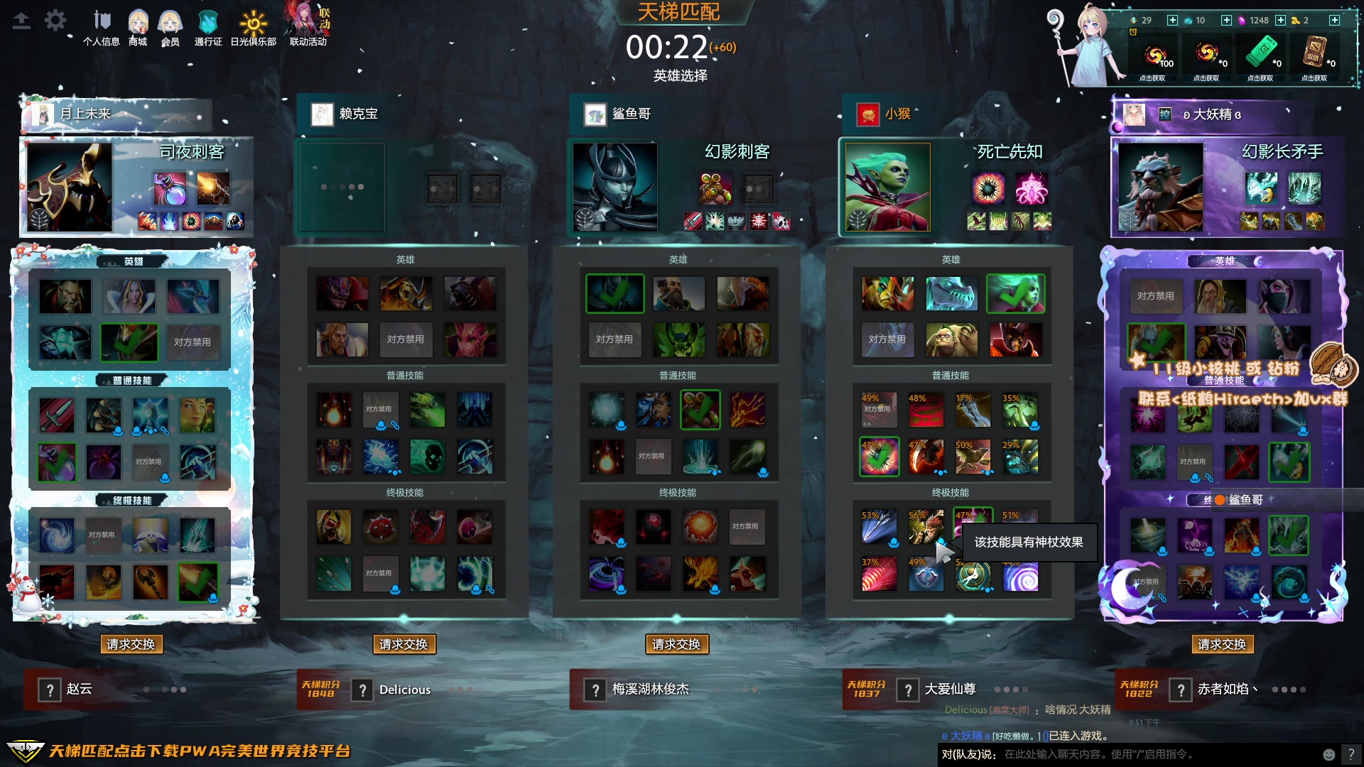 【2023-01-08 21点场】sakira丶hao：纯粹的dota4+2