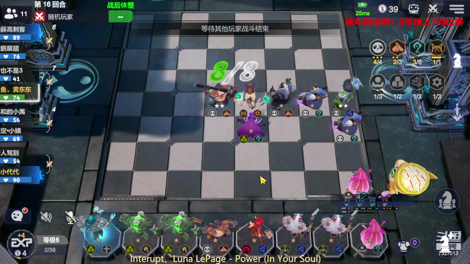【2023-01-08 00点场】黄东东0923：多多自走棋（新年快乐）