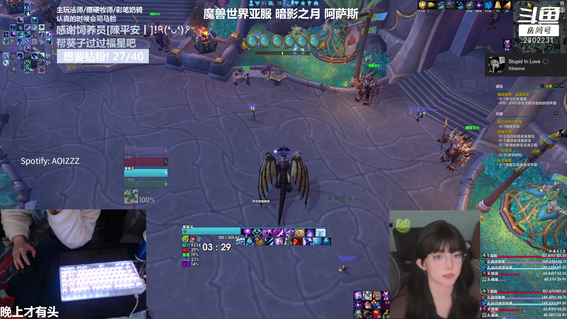 【2023-01-07 14点场】加奈葵：葵葵子:低手法师