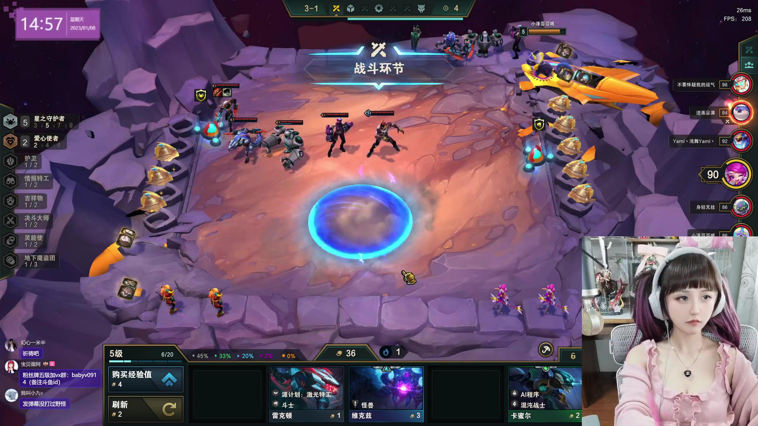 【2023-01-08 14点场】宝贝薇阿：宝贝薇：开啵啦~71825