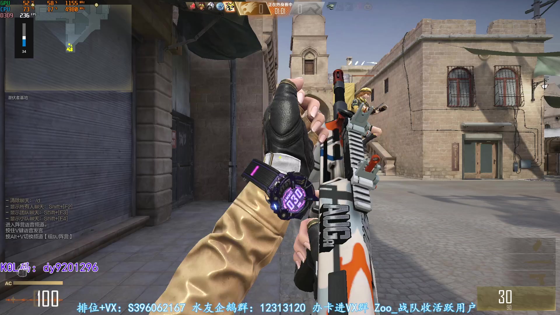 【2023-01-06 20点场】宋狮猴：Hey，Brother。