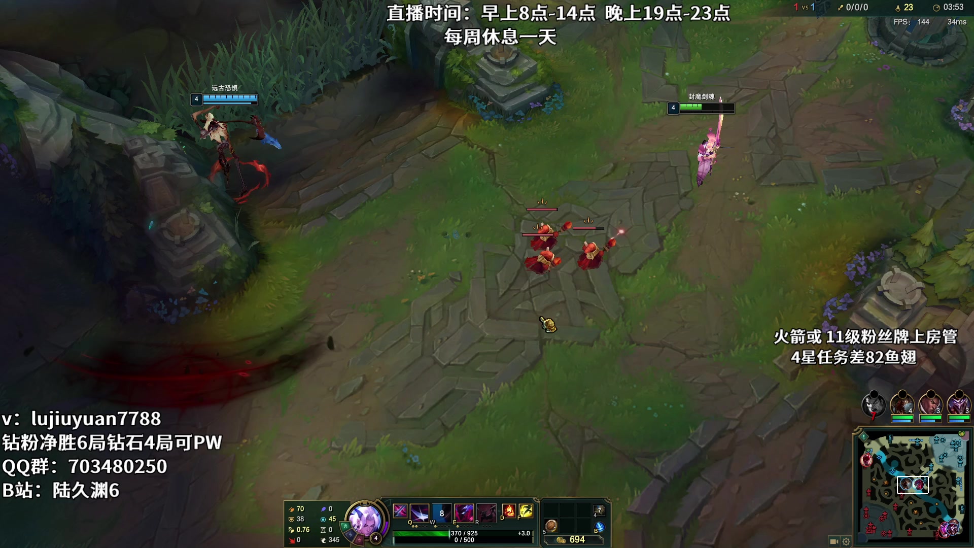 【2023-01-05 16点场】陆久渊：国服顶尖永恩在线教学