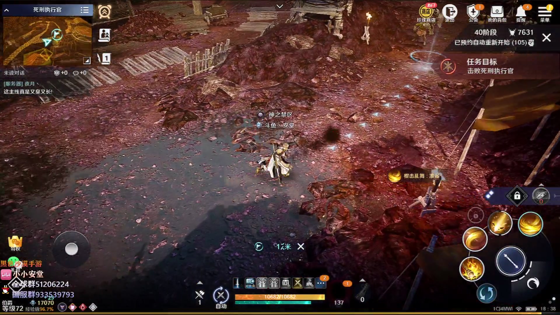 【2023-01-07 17点场】安堂丶：新职业新版本！