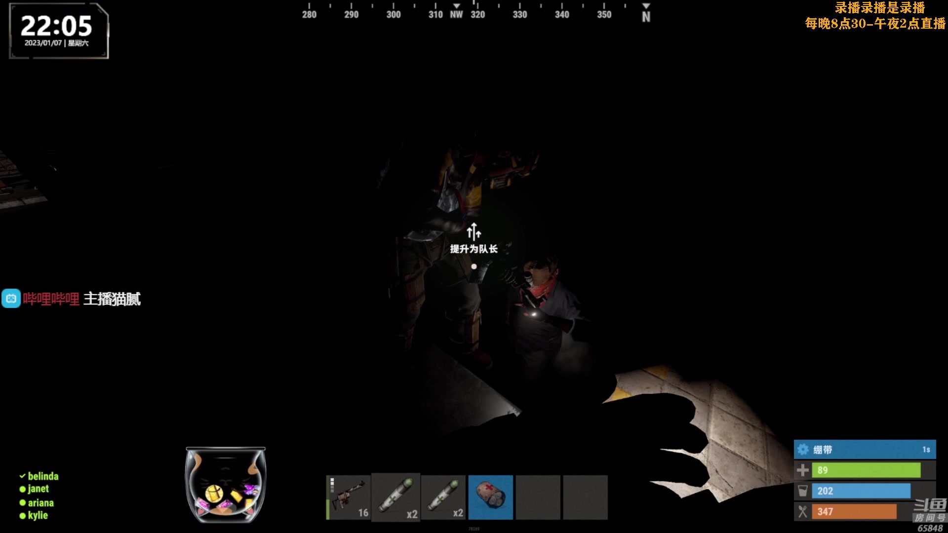 【2023-01-08 07点场】Happy丨猫腻：【猫腻】周五开荒 冲冲冲