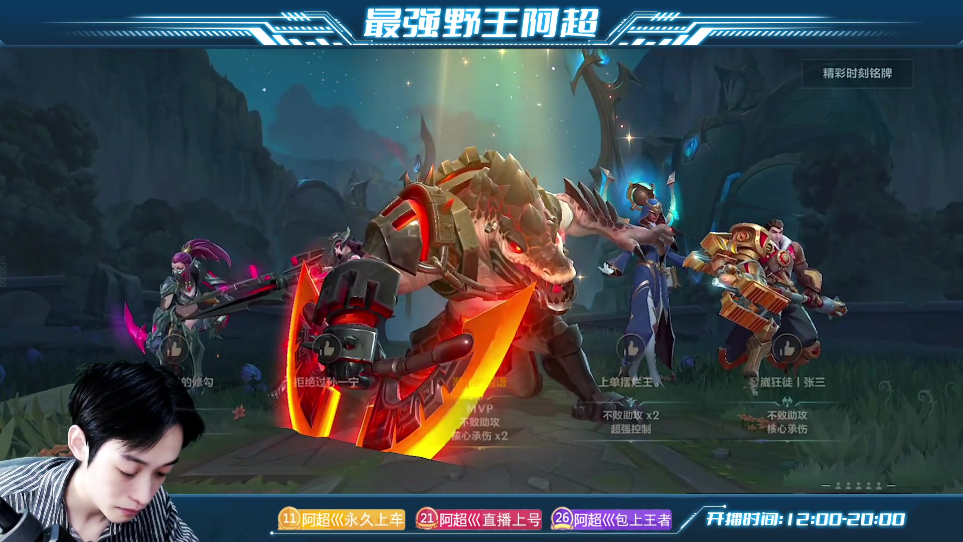 【2023-01-08 16点场】阿超cc丶：⭐阿超:免费上车 速来！