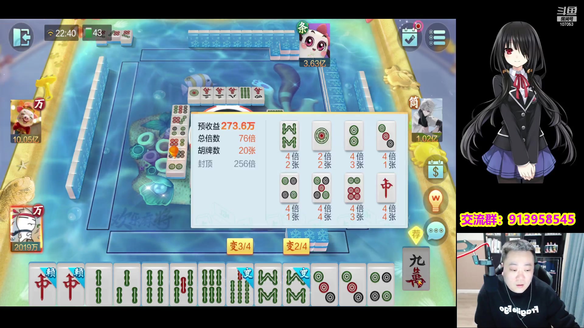 【2023-01-07 22点场】dnf冷寨主：【冷寨主】扬帆启航！