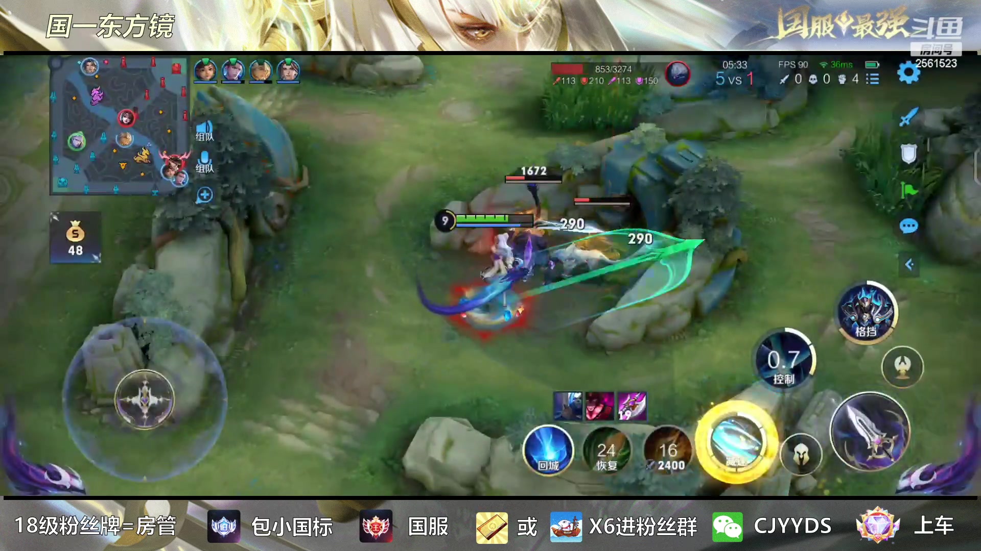 【2023-01-08 05点场】冲酱ccc：如果我非要练露娜呢