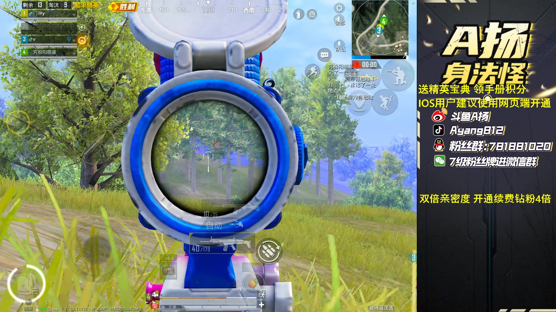 【2023-01-07 21点场】A扬丷：《开精英手册兑皮肤》