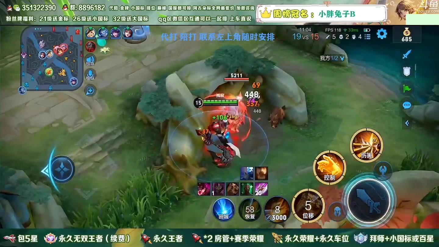 【2023-01-07 23点场】孤寂z丶：国服盘古2带3,Q微互通都可上车