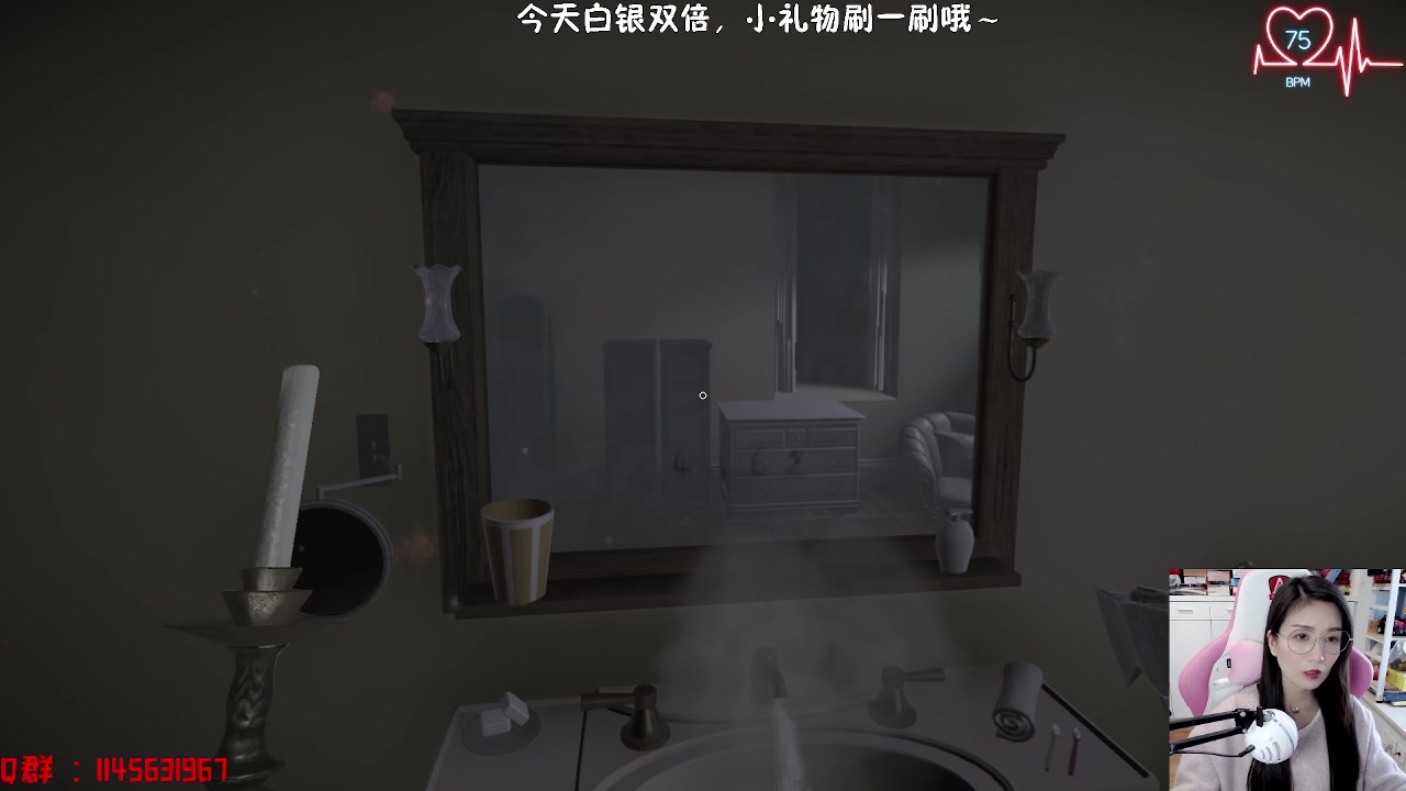 【2023-01-08 15点场】兔花花7777：最新恐怖游戏September 7th~