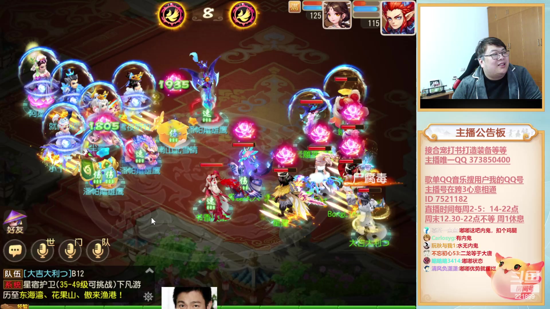 【2023-01-08 16点场】小儿郎丶丶：欢乐剑会~221869~！~