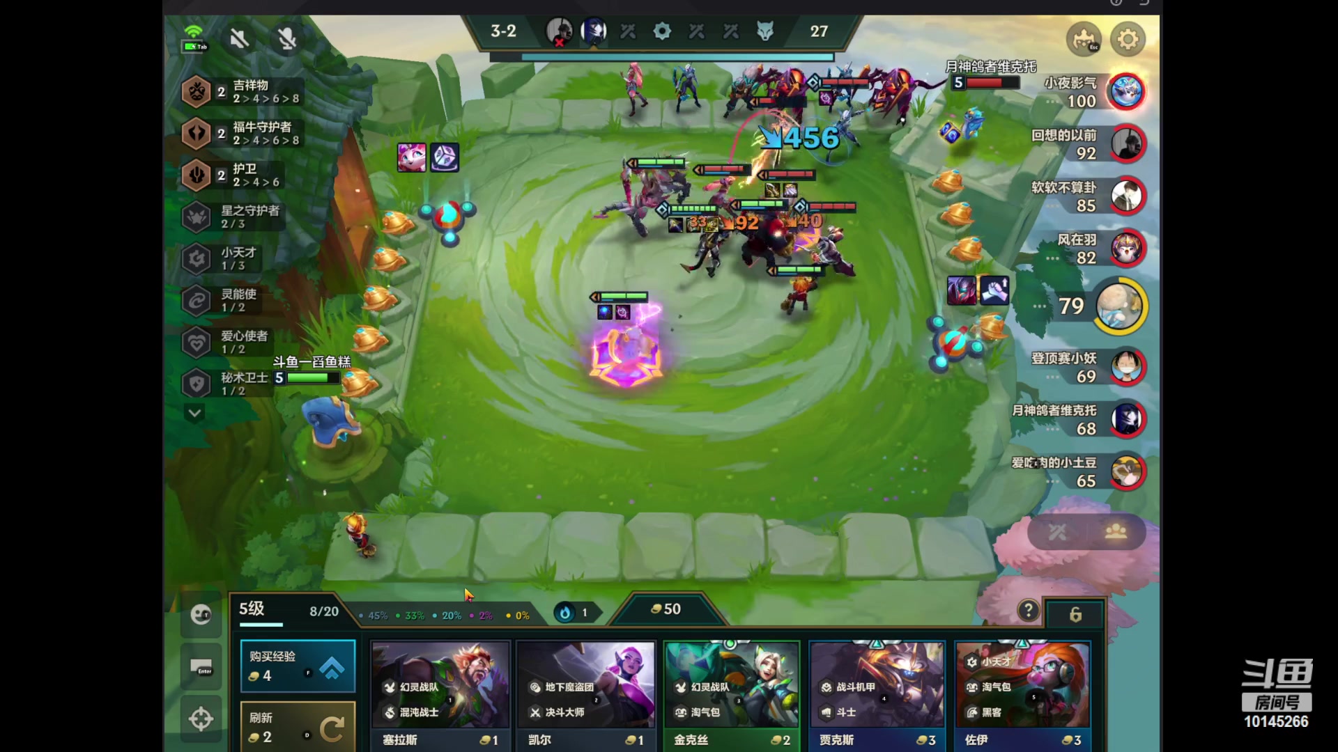 【2023-01-07 20点场】一舀鱼糕：微信区打打新号，全阵容教学！！！