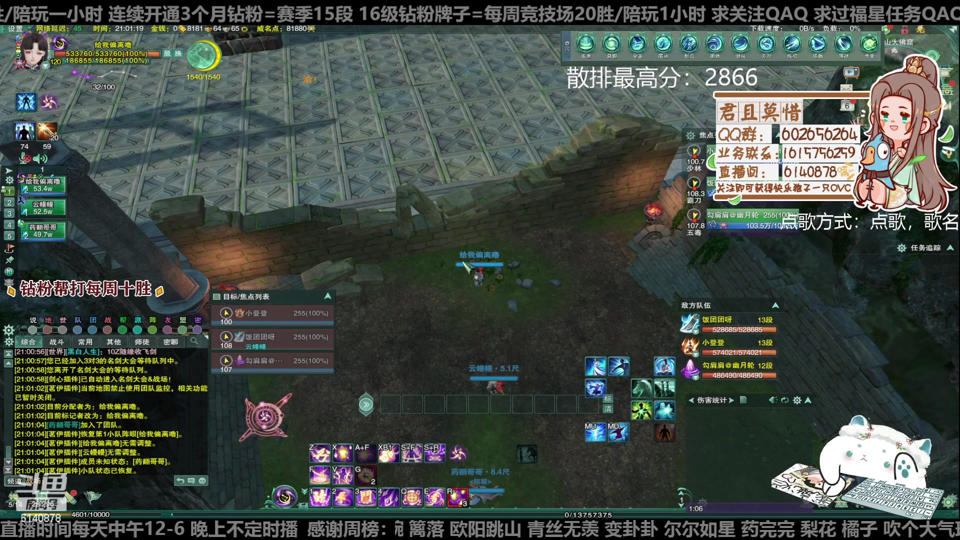 【2023-01-06 20点场】君且莫惜一：【开人流无方】今天好多了