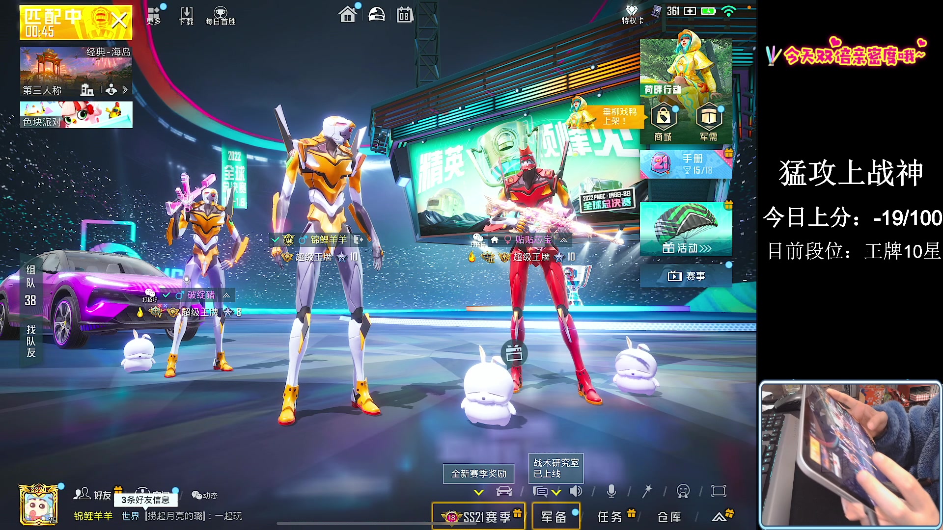 【2023-01-08 01点场】小妖洋：【野匹战神 不完成任务不下播】
