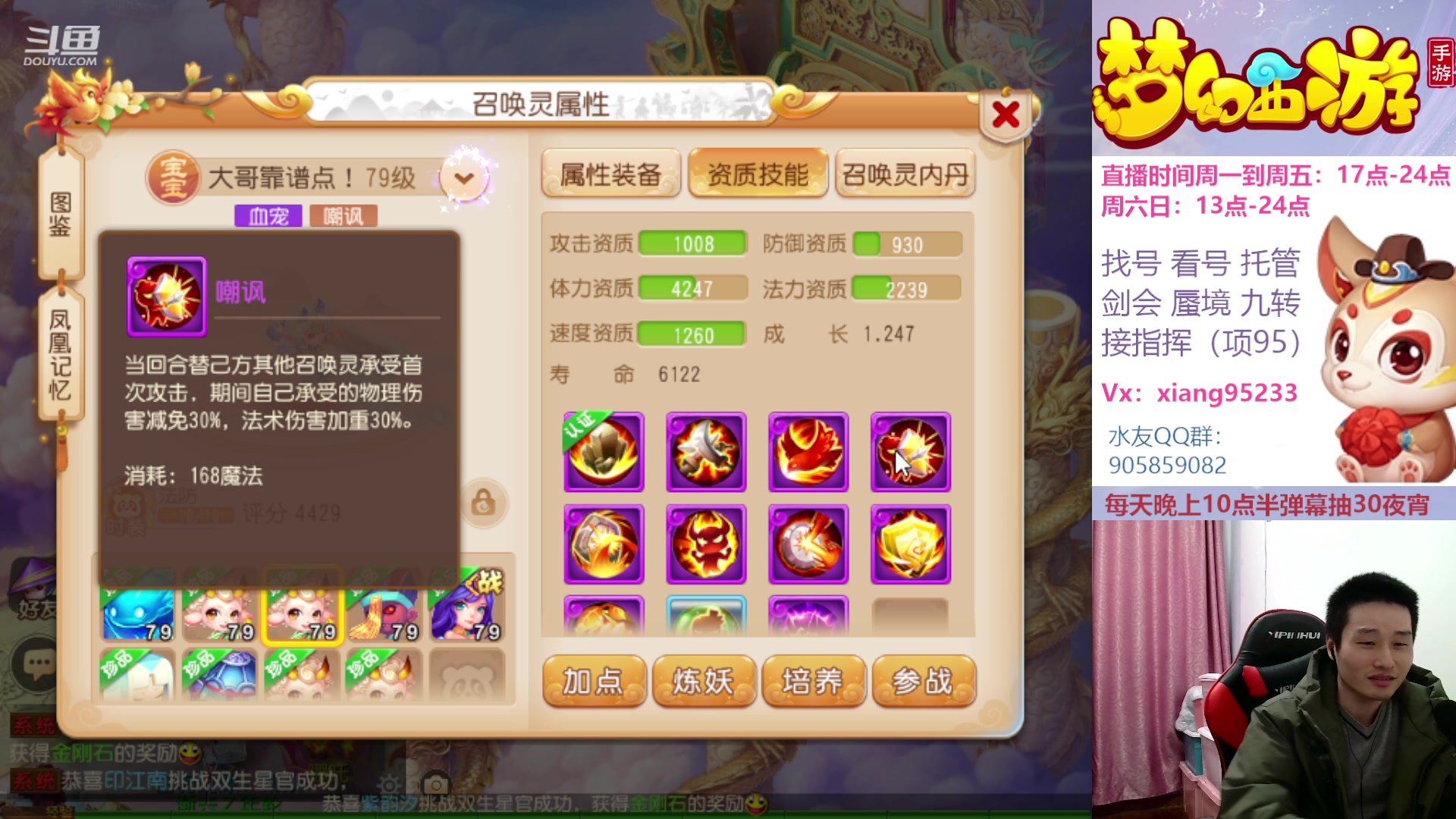 【2023-01-07 22点场】项95：永不摆烂的项前冲