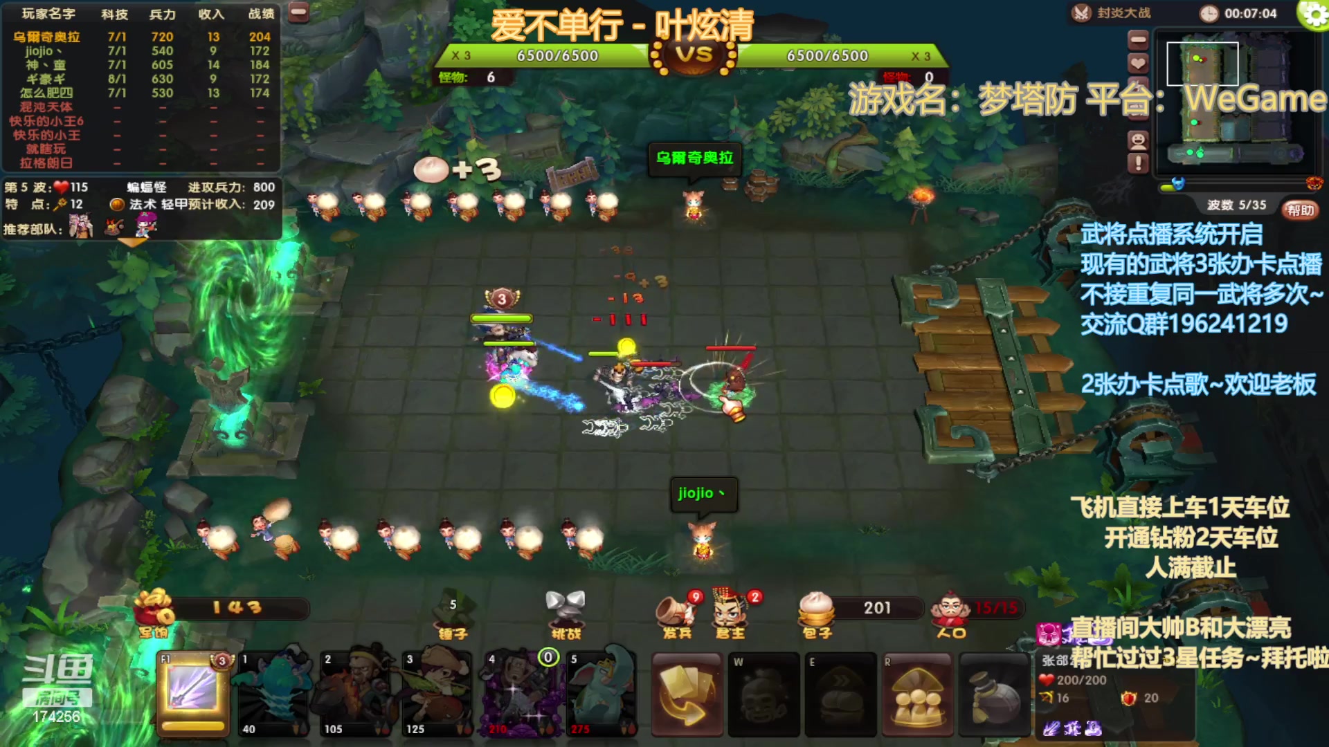 【2023-01-07 18点场】皮小乌：乌：出现吧~皮卡乌！