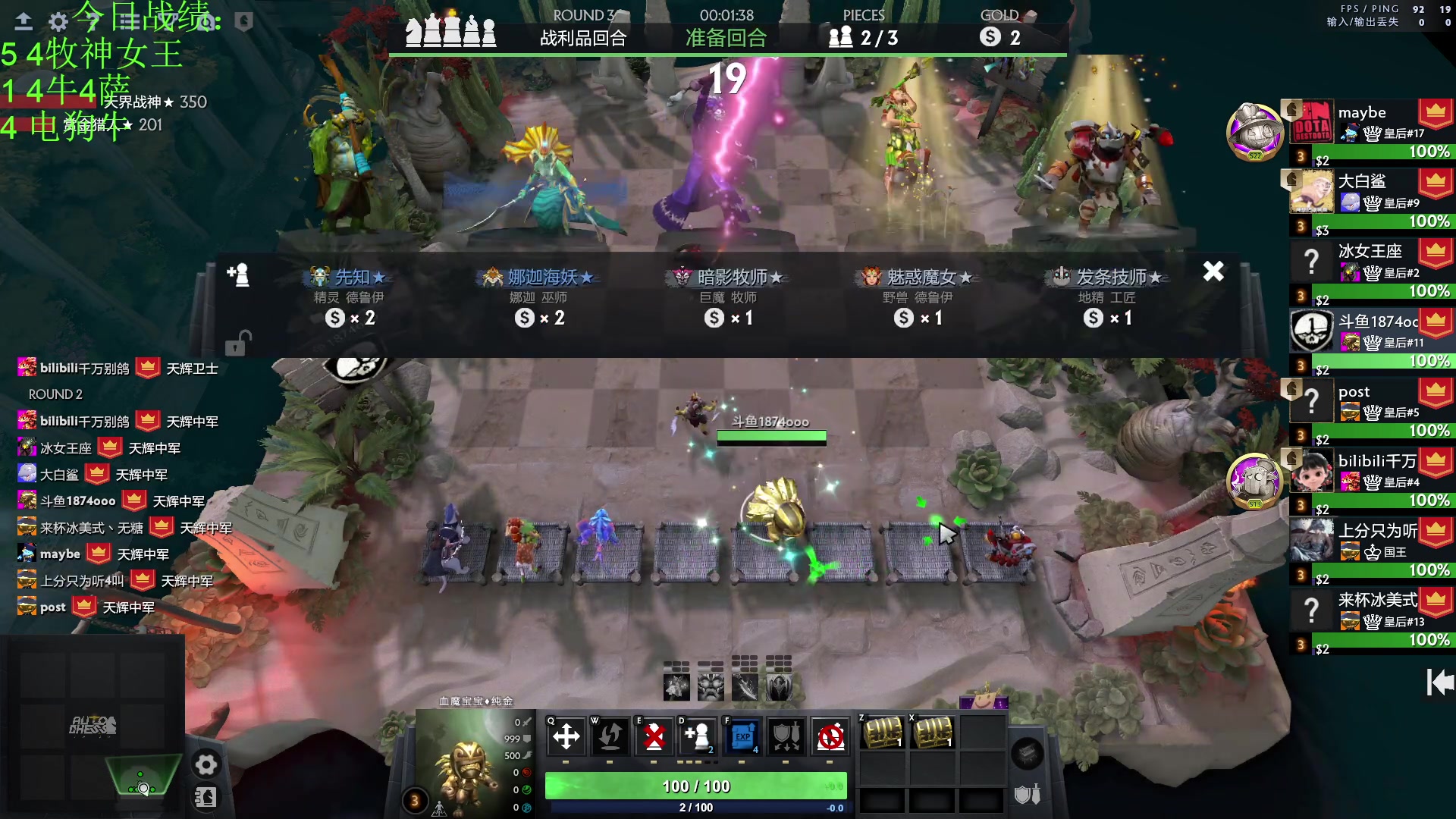 【2023-01-07 17点场】1874ooo：新年快乐OuO!