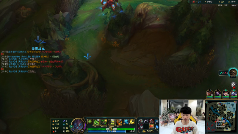 【英雄联盟】金咕咕金咕咕doinb的精彩时刻 20230108 00点场