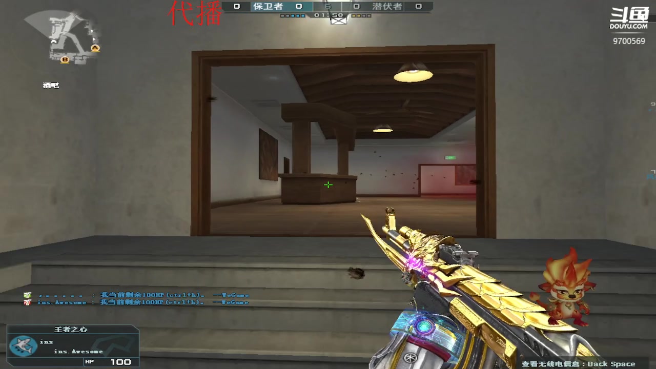 【2023-01-08 02点场】甜心pro：全区排位/最强下饭排位女枪手