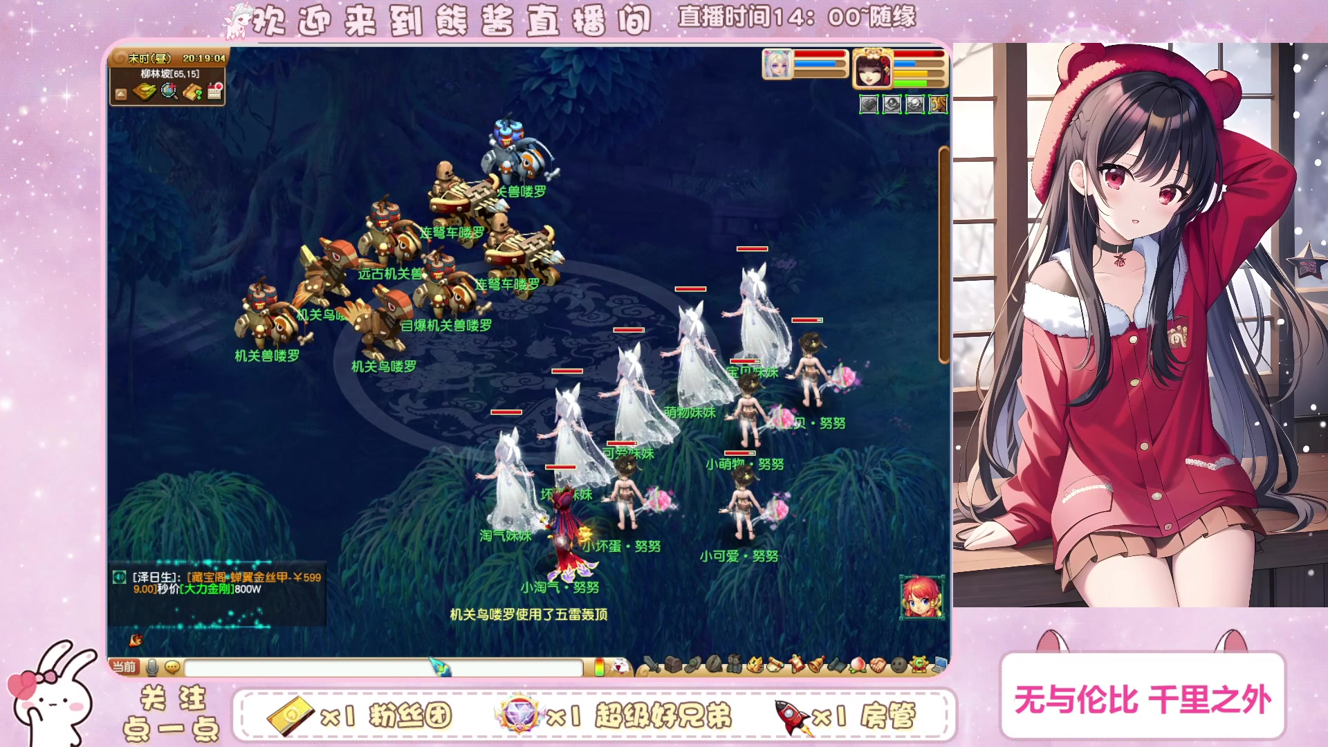 【2023-01-08 19点场】熊酱丶：千里之外 175 化圣4DF