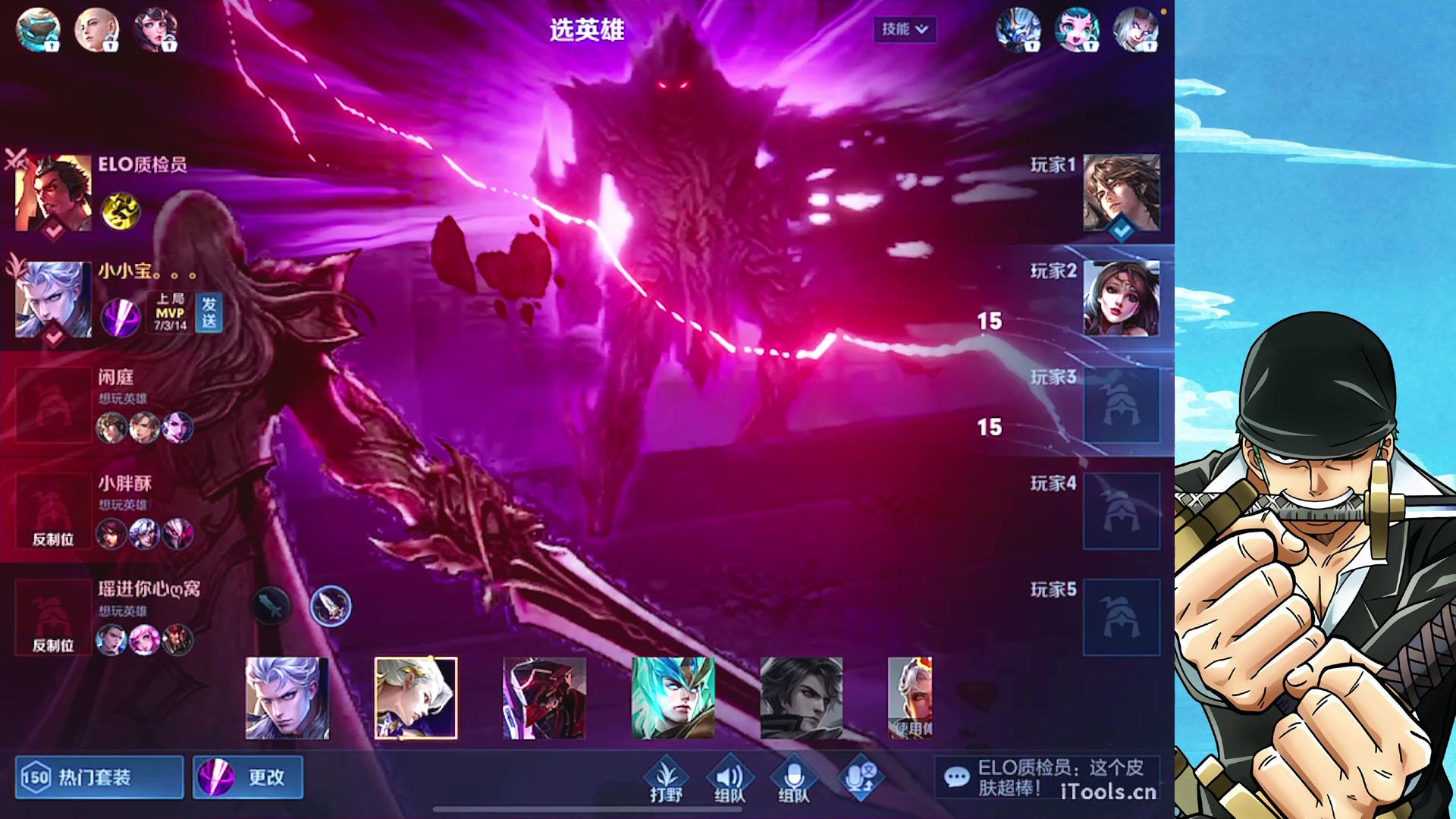 【2023-01-08 20点场】小小青蛙笑i：随便玩玩1 573449