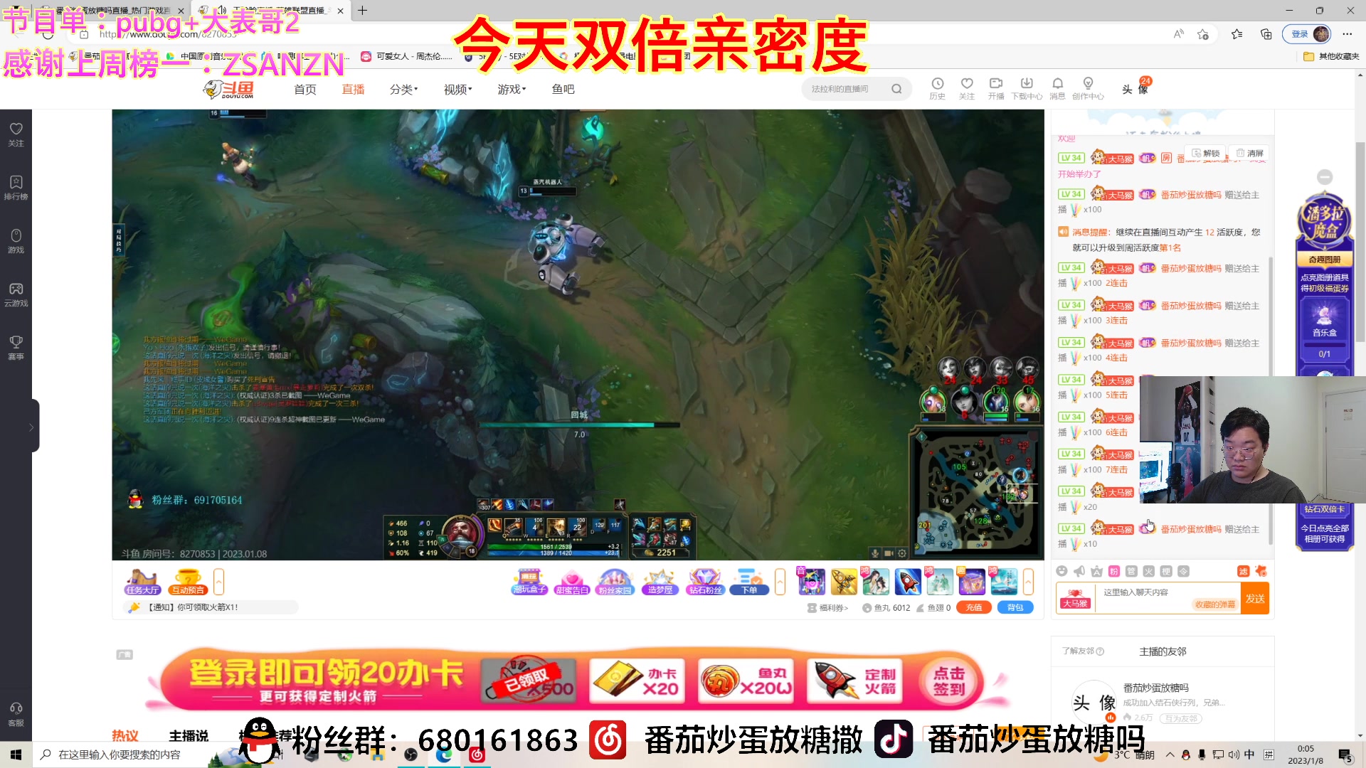 【2023-01-07 23点场】番茄炒蛋放糖吗：成功加入结石侠行列，兄弟们要注意身体呀